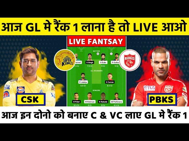 Csk vs Pbks dream 11 | CSK vs PBKS dream11 prediction | CSK vs PBKS pitch report | Csk stadium Pitch