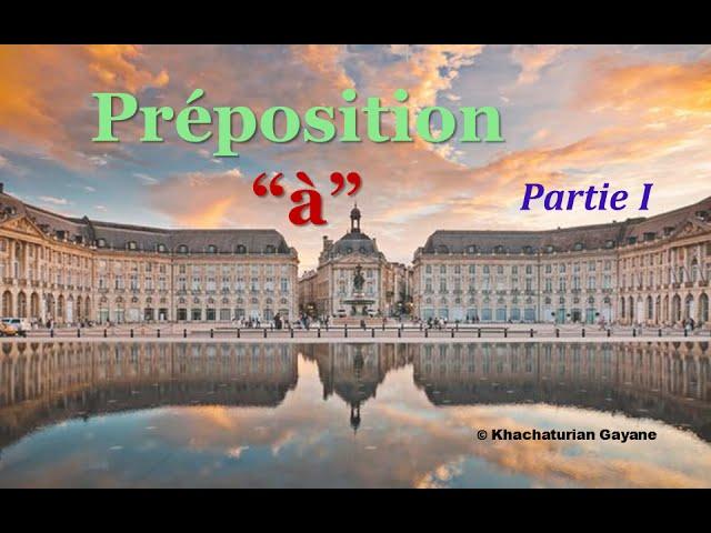 Урок #92: Предлог à / Préposition à. Учим французские предлоги. Французский язык