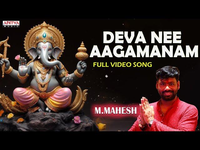 Deva Nee Aagamanam Full Video Song | Muthyala Mahesh Goud |  Likhith  | Hitesh Sai | Nizani Anjan