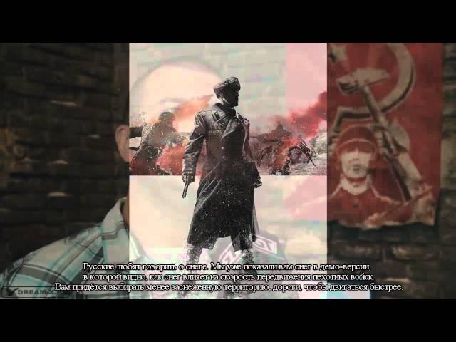 Company of Heroes 2 - Геймплей-Интервью [E3 2012]