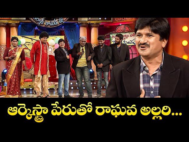 "Rocket Raghava & Nagi Best Comedy Performance Ever!" | Jabardasth | ETV