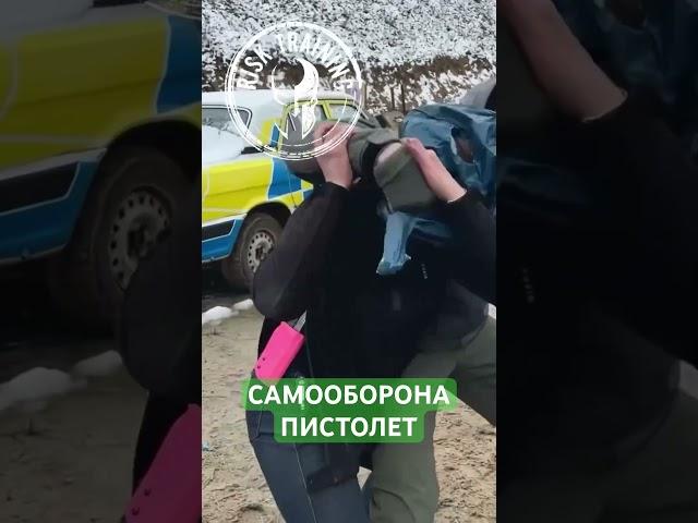 САМООБОРОНА И ОГНЕВАЯ ПОДГОТОВКА В МОСКВЕ #первая_помощь #штурмовик #такмед #штурмен #самооборона