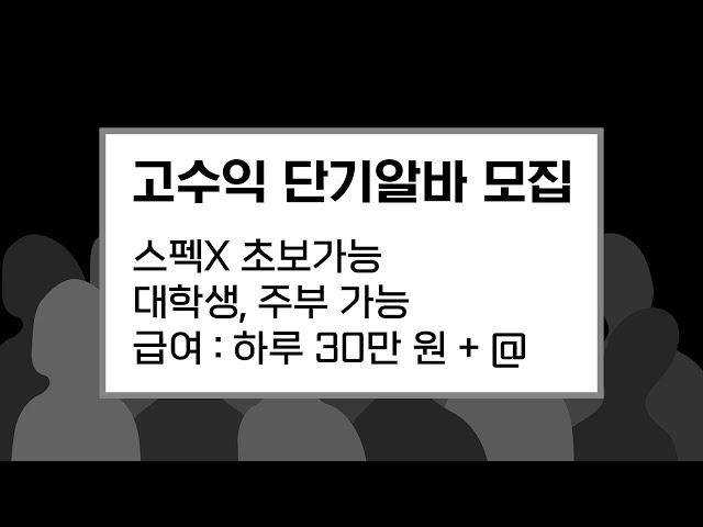 대체 무슨 일을 하는 걸까?