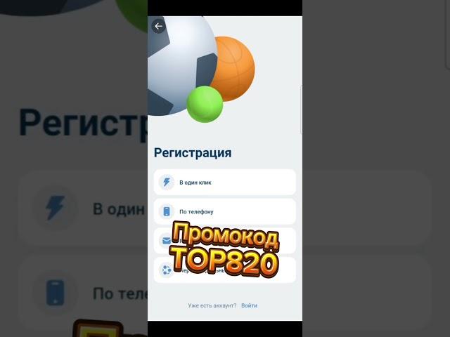 БОНУС 30000₽ НА СТАВКИ  Твой промокод 1xbet тут!