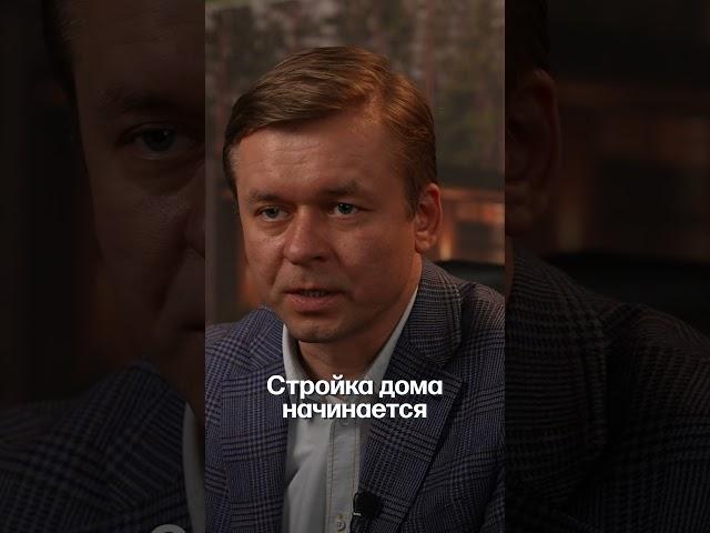 КАК ПОСТРОИТЬ СВОЙ ЗАГОРОДНЫЙ ДОМ