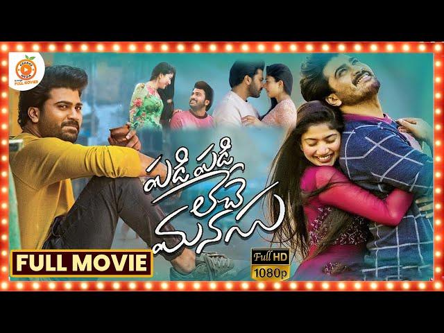 Padi Padi Leche Manasu Telugu Full Movie || Sharwanand || Sai Pallavi || Orange 70MM Movies