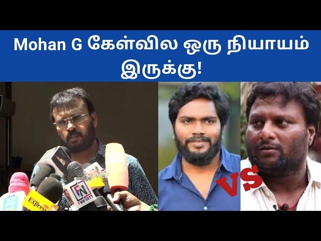 Pa Ranjith vs Mohan G! Perarasu Latest Speech | Politics Today