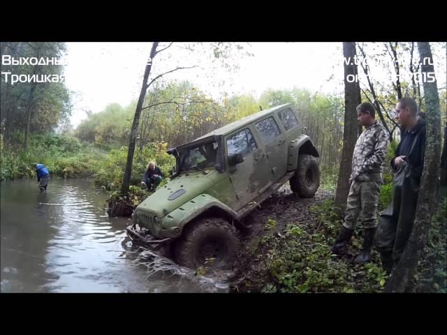 #Jeep Wrangler off-road Trophy-life. Джип Рэнглер на #бездорожье. Видео 4х4 покатушки Трофи-лайф