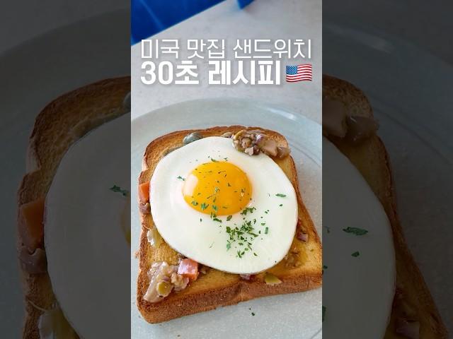 미국 샌드위치 맛집 비결 #올리브샐러드 #공구예정
