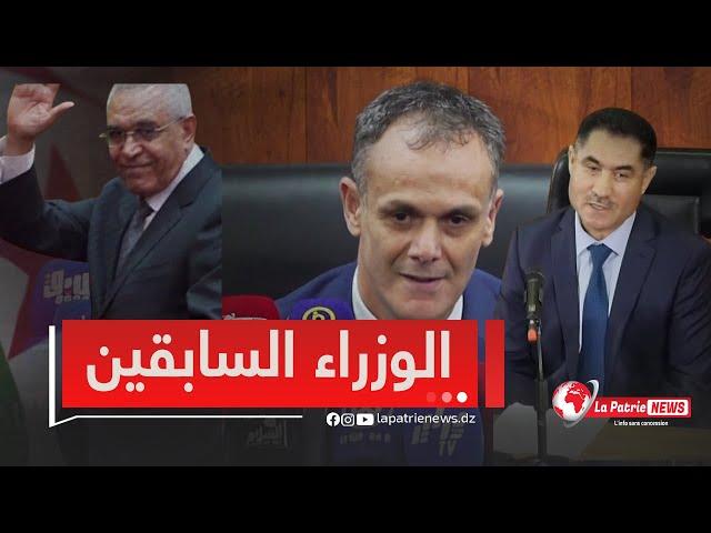 هذا ما قاله الوزراء السابقين لحظة مغادرتهم ..#شاهد أبرز التصريحات