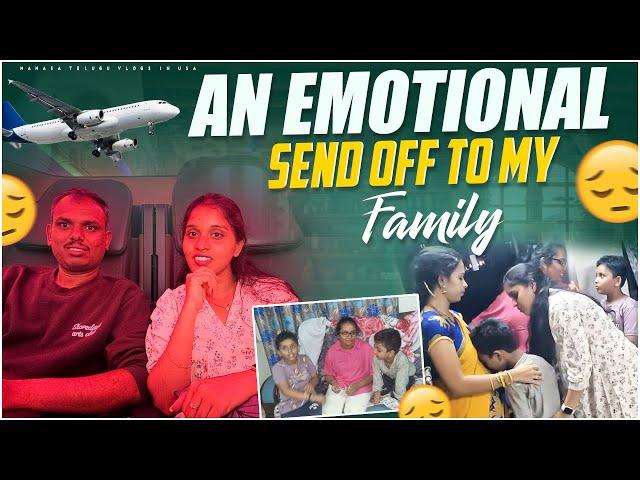 An emotional send off to our family| India to Canada | back home after 1 1/2 month 