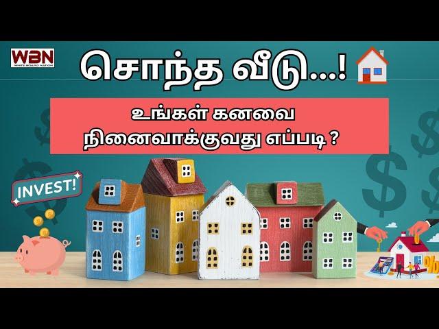 The Ultimate Tamil Guide To Saving And Investing For Your Dream Home | Whiteboard Nation