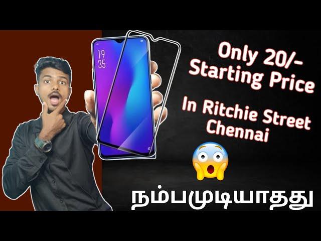 Temper Glass Wholesale Market In Chennai | Subbu Tamil Tech