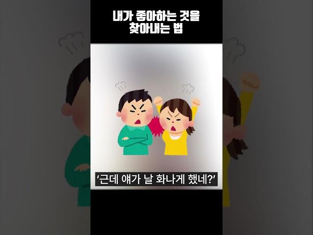 의외로 이런 반응이면 진짜 사랑하는 거