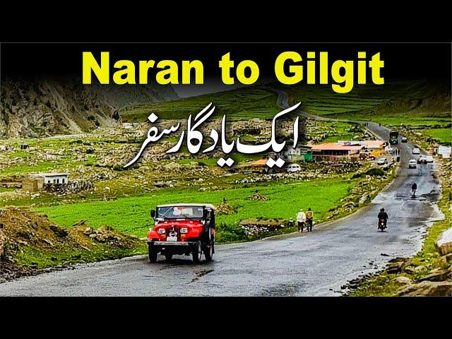 Naran Kaghan to Gilgit via Babusar Top, Chilas, Karakoram Highway Pakistan, Urdu Travel Documentary