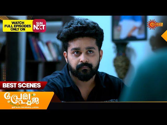 Prema Pooja - Best Scenes | 24 Dec 2024 | Surya TV