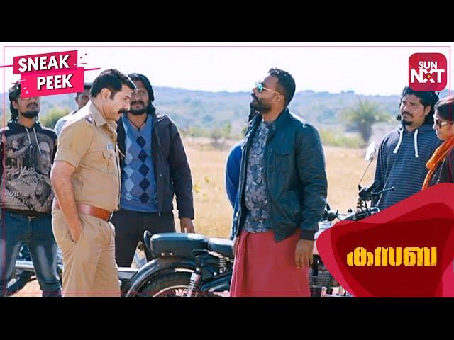 Mammootty aka Rajan Zacharia in Action | Sneak Peek | Kasaba | Full Movie on SUN NXT