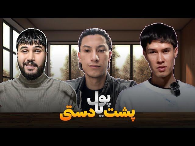 بازی سمی ابوم با میری و ​⁠@Sajji__official  