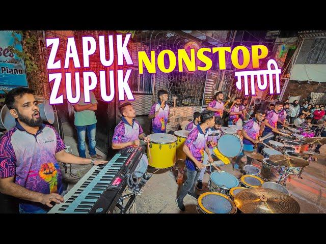 ZAPUK ZUPUK NONSTOP हळदीची गाणी / Jogeshwari Beats / Mumbai Banjo Party 2025 / ZAPUK ZUPUK SONG