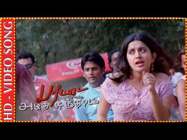 Parattai Engira Azhagu Sundaram | Chikku Bukku Alibaba | HD Video Song | Kalaignar TV Movies