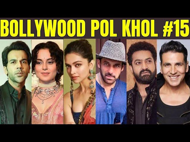 Bollywood PolKhol 15 | KRK | #bollywoodgossips #bollywoodkhabar #bollywoodnews #bollywoodupdates