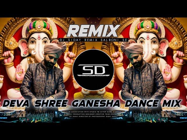 DEVA SHREE GANESHA - REMIX | ELECTRO DANCE MUSIC |  GANESH PUJO SPACIAL | DJ SIDAY REMIX | 2024 NEW