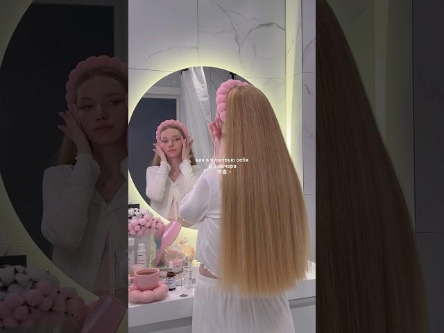 Вечерний уход за кожей  #вечерняярутина #cleangirl #уходзасобой #уходзакожей #эстетика #бьюти