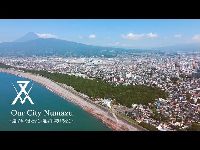 Our City Numazu full.ver