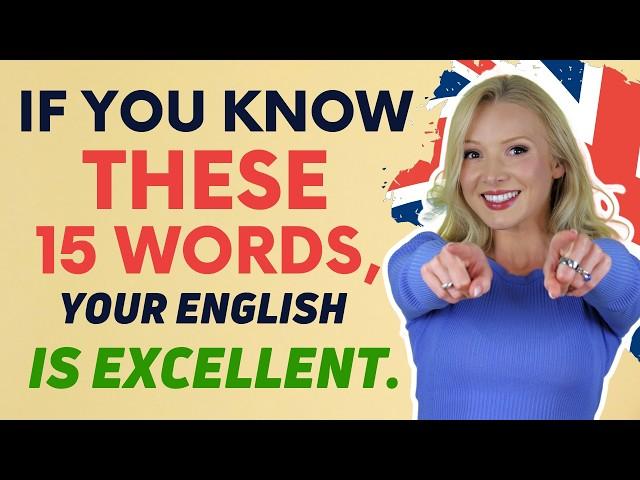 If you know these 15 Words, your English is EXCELLENT!