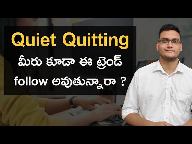 Quiet Quitting in Software Jobs | Tension Free Life #softwarejobstelugu