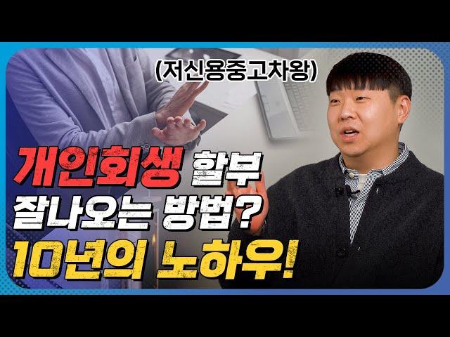 중고차  할부, 사람마다 한도 잘나오는 루트는 따로 존재합니다.