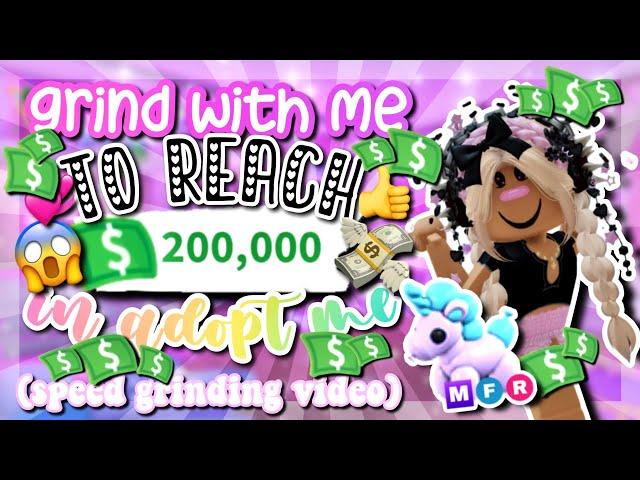 GRIND WITH ME TO 200K ADOPT ME BUCKS! :: speed grind ɞ  ° . #preppyadoptme #adoptme #roblox #blowup