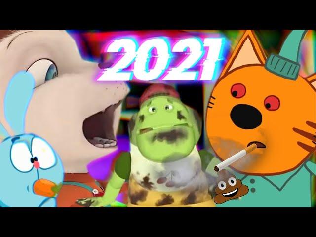 ЛУЧШИЕ RYTP 2021 С МАТОМ!!!