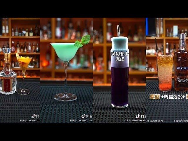 Douyin [Tik Tok Trung Quốc] | Bartender #9