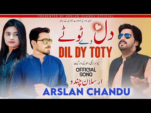 Dil Dy Toty By Arslan Chandu | Super Hit New Song 2024 | (Official Video) Viral Tiktok Trending Song