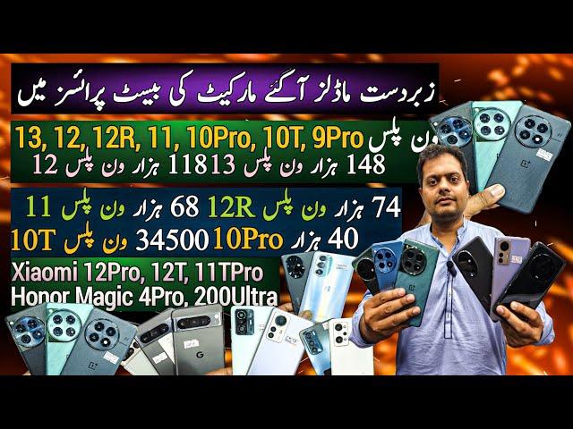 OnePlus 13 12 12R 11 10Pro 10T| Honor Magic 4Pro 200Ultra| Xiaomi 12Pro 12T 11TPro| Cheap Price