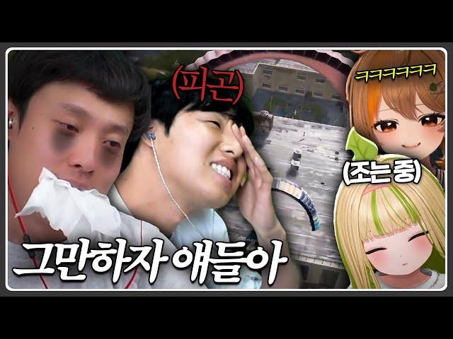 얘들아 차라리 죽여줘...