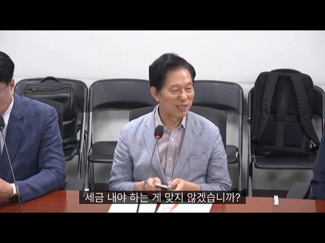 비트코인 등 가상자산 소득도 예정대로 과세하라!