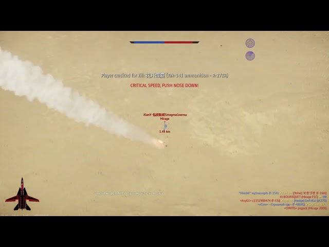 Aim-9H got IRCCM?