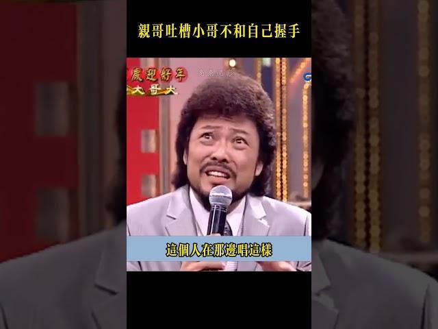 真是難得一見！菲哥當眾誇讚小哥，這一幕讓人感慨：親情的力量永遠不會消失#费玉清 #张菲  #搞笑