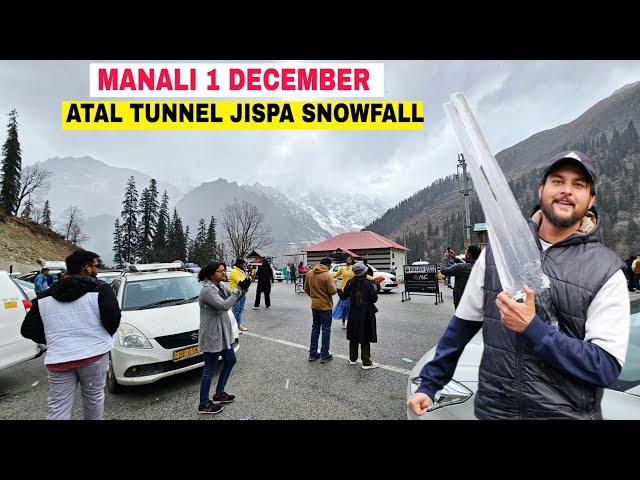 Manali Snowfall News Atal tunnel Latest video || Manali To Jispa