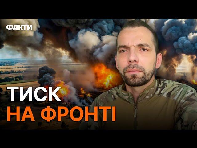 ПОКРОВСЬКИЙ НАПРЯМОК сьогодні  Співвідношення сил - 1 ДО 10