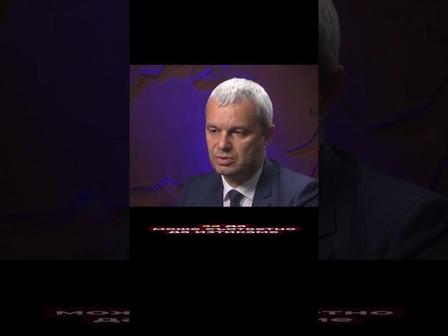 Костадин Костадинов за Тръмп и Байдън