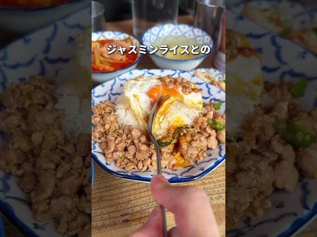 【穴場】5つで999円！？お得すぎるタイランチがこれ【恵比寿】