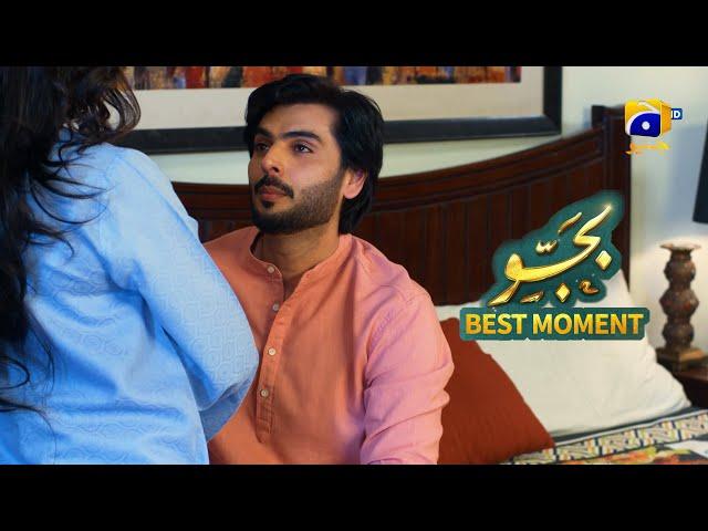 Bajjo Episode 70 | 𝐁𝐞𝐬𝐭 𝐌𝐨𝐦𝐞𝐧𝐭 𝟎𝟐 | Javeria Saud - Suqaynah Khan - Arez Ahmed | Har Pal Geo