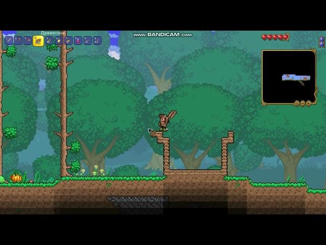 Terraria строю дом