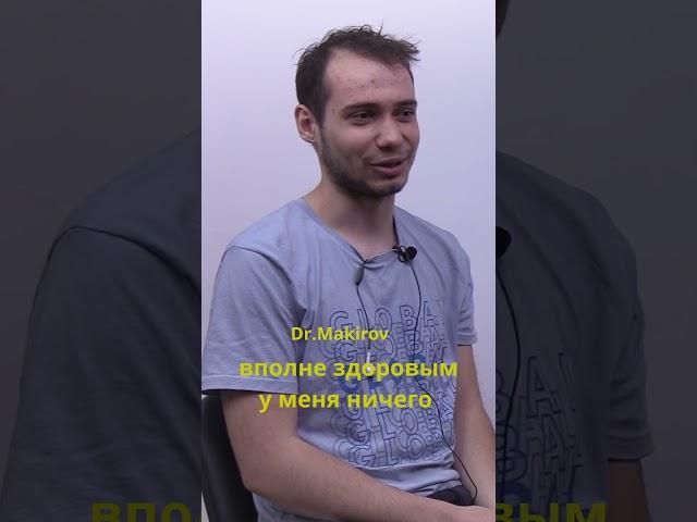 Грыжа.  Болит спина.  Операция. #вертебролог #грыжа #больвспине #макиров