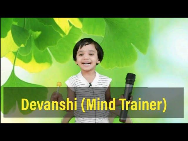 Mind Power Trainer Miss. Devanshi (age 3)