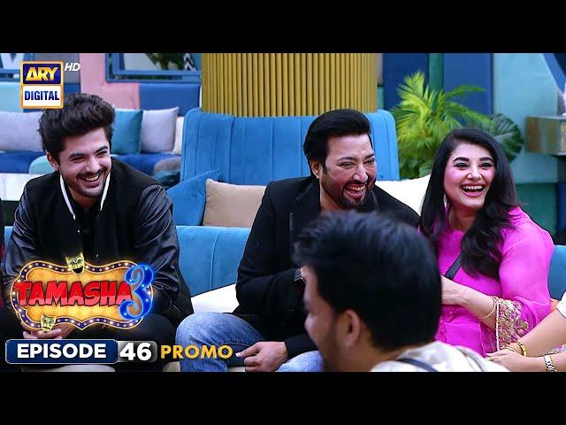 New! Tamasha Season 3 | Episode 46 | Promo | ARY Digital