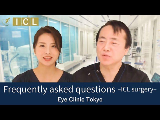 Frequently asked questions –ICL surgery  [Official]Eye Clinic Tokyo Vol.31